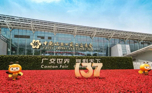 137cantonfair.jpg